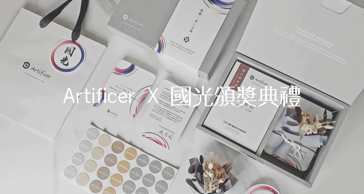 國光新聞稿封面